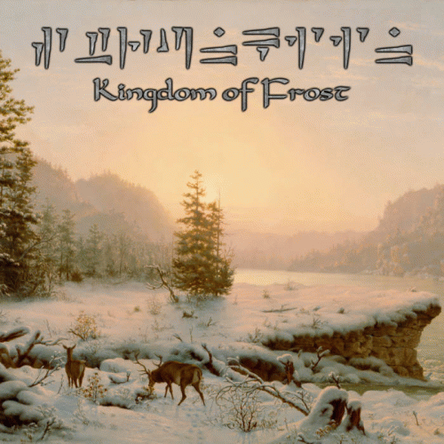 Kingdom of Frost